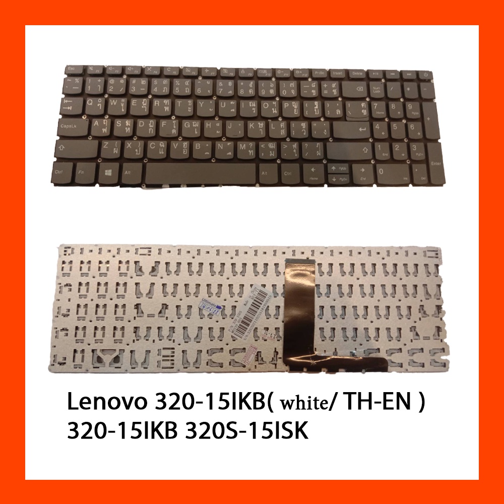 Keyboard Lenovo Ideapad 320-15IKB TH แป้นพิมพ์ ไทย-อังกฤษ