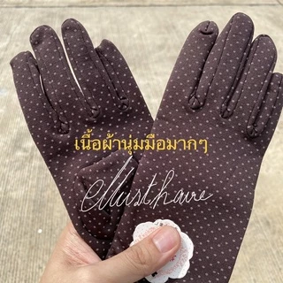ส่งด่วน Musthave รุ่นใหม่ ถุงมือผ้า ถุงมือนาฬิกา จัดส่งฟรี