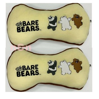 หมอนรองคอ ทรงกระดูก We Bare Bears ลิขสิทธิ์แท้ สามหมีจอมป่วน (ราคา2ชิ้น