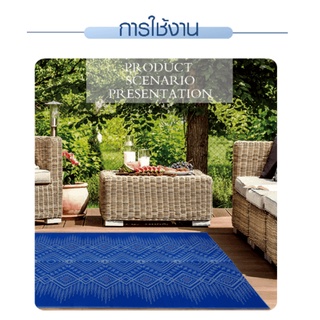 GhouseOnline COZY เสื่อปูพื้นอเนกประสงค์ ขนาด 150x240x0.5 ซม. TD413 สีน้ำเงิน