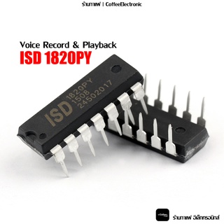 ไอซี IC ISD1820PY Voice Record &amp; Playback