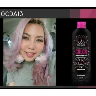 new ขวดหัวปั้มocdai3 แชมพูเปลี่ยนสีผม บำรุงรักษาสีผม เคราติน สีชมพู