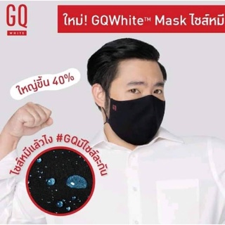 (GQ Mask) หน้ากากผ้า กันน้ำ หลายสี ซอง 1 ชิ้น ฟรีไซส์