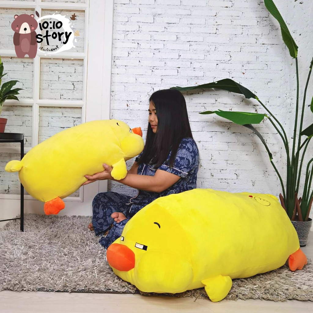 ตุ๊กตาเป็ด love ขนาด 25 นิ้ว และ 35 นิ้ว ตุ๊กตานุ่มนิ่ม พร้อมจัดส่ง มีบริการเก็บปลายทาง