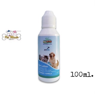 My-Mine Ear lotion โลชั่นเช็ดหู สัตว์เลี้ยง100ml.