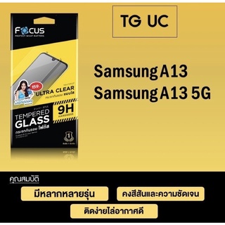 Focus กระจกไม่เต็มจอ Samsung A13/ A13 5G