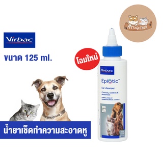 Virbac EpiOtic น้ำยาเช็ดทำความสะอาดหู ขนาด125 ml. ลดไรหู ป้องกันเกิดไรหูซ้ำ