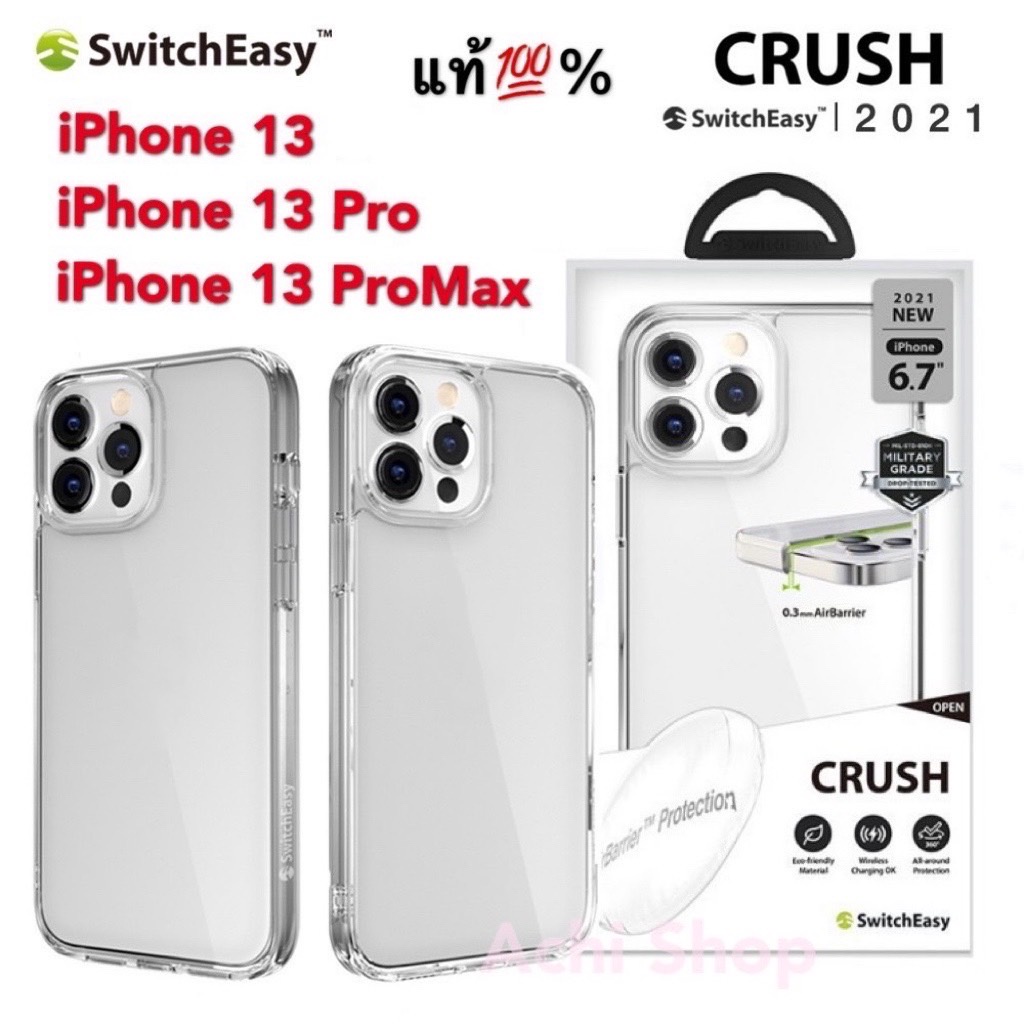 SwitchEasy Crush เคสกันกระแทก ใช้สำหรับ iPhone 13/ i13 Pro/ i13 Pro Max/ i13 Mini เคสไอโฟนใส เคส 1.2