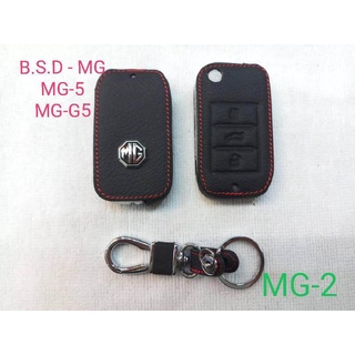 B.S.D ซองหนังสีดำใส่กุญแจรีโมทตรงรุ่น MG MG-5/MG-G5 (MG2)