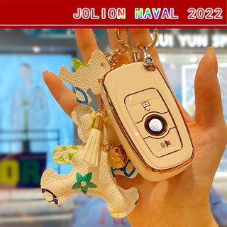 【2022 Haval Jolion】Haval Jolion key case big dog f7 F5 กระต่ายแดง h2s h4 beast h9 h7 Harvard m6plush6 รถกระเป๋า