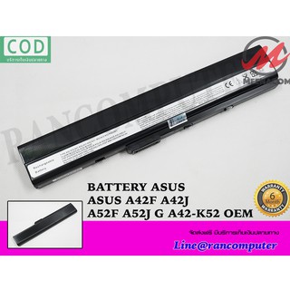 BATTERY ASUS แบตเตอรี่ ASUS A42F A42J A52F A52J G A42-K52 OEM