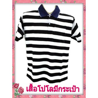 เสื้อโปโล มีกระเป๋า รุ่นใหม่-ลายขวาง 005  ผ้าดี ใส่สบาย  ไม่ร้อน  ซักแล้วไม่ต้องรีด