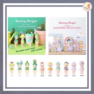 ❣️พร้อมส่ง❣️Sonny Sky (Limited) /❣️พร้อมส่ง...แบบเซ็ท❣️Sonny Angel Cactus Series 🌵