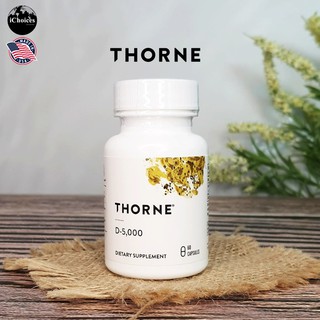 วิตามินดี D-5000 IU 60 Capsules - Thorne Research Vitamin D (5,000 IU) 125 mcg