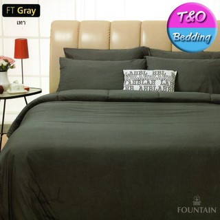 Fountain ชุดผ้าปู+ผ้านวม สีพื้น รุ่น Gray