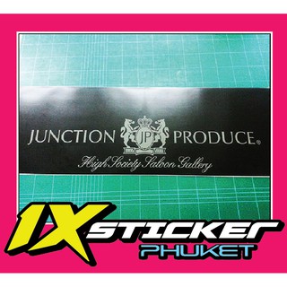 สติ๊กเกอร์คาดกระจกบังแดด Junction Produce สีเทา