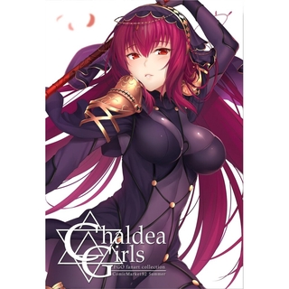 Fate Grand Order - Skaha Okita Fan Book1