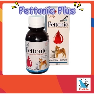 อาหารเสริมบำรุงเลือดและธาตุเหล็ก สุนัขและแมว สูตรของสัตว์แพทย์ Pettonic Plus สูตรน้ำ เพ็ทโทนิค, B DOX , B KAT