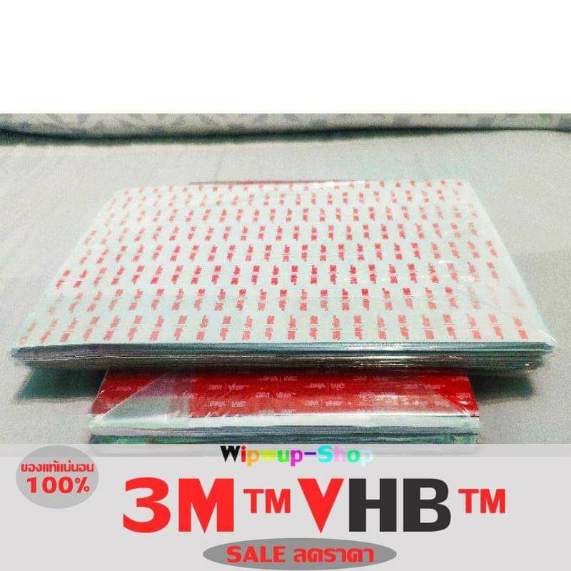 3M VHB 5952/PR32 แบบแผ่นใหญ่(A4)เทปสองหน้า3Mแท้ราคาไม่แพง เทปVHB เทปสองหน้าVHB กาวสองหน้าVHB 3M