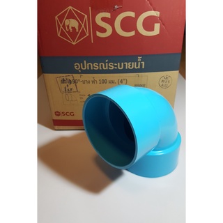 ข้องอ 90 องศา พีวีซี ตราช้าง SCG PVC  4 นิ้ว จำนวน 10 ตัว