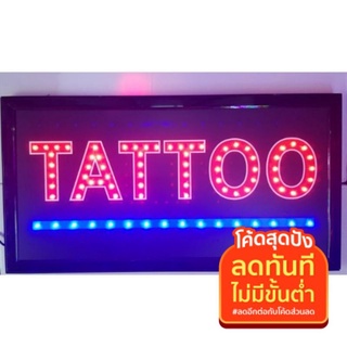 ป้ายไฟ LED TATTOO แท็ททู