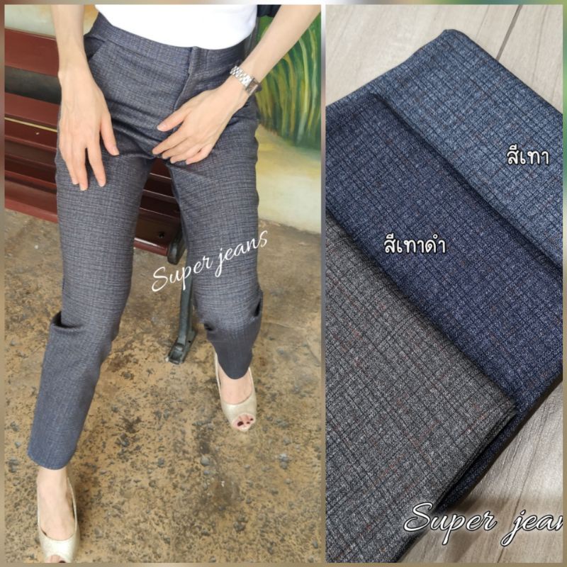 กางเกงผ้าช่ารา(สีพื้น)ผ้าดีมาก  สวย เรียบหรูดูแพงใส่ได้กับทุกโอกาสใน ราคา ถูกที่สุด ดีลบีเคเค แกลเลอรีภาพที่ 7