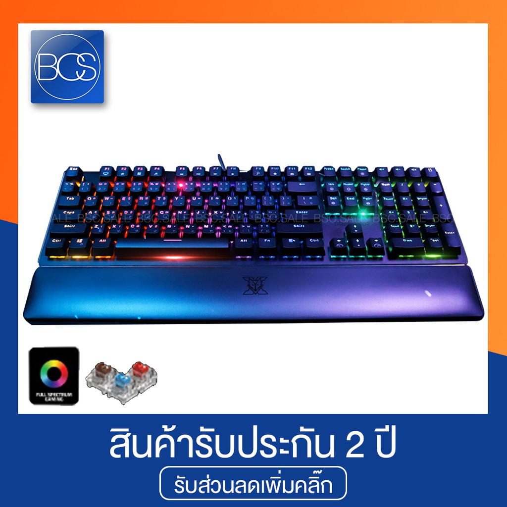 NUBWO X30 TERMINATOR RGB Mechanical Gaming Keyboard คีย์บอร์ดเกมมิ่ง - Black