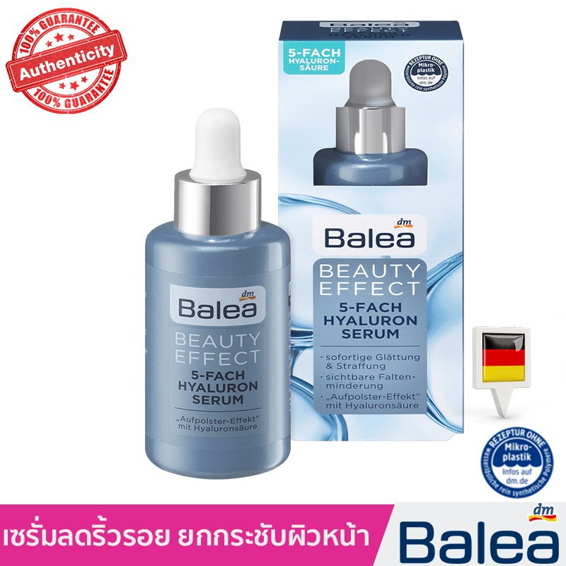 เซรั่มลดริ้วรอย ยกกระชับผิวหน้า นำเข้าจากเยอรมัน 🇩🇪 Balea Beauty Effect 5-Fach Hyaluron Serum, 30 ml.