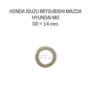 แหวนรองน็อตถ่าย HONDA ISUZU MITSUBISHI MAZDA HYUNDAI MG