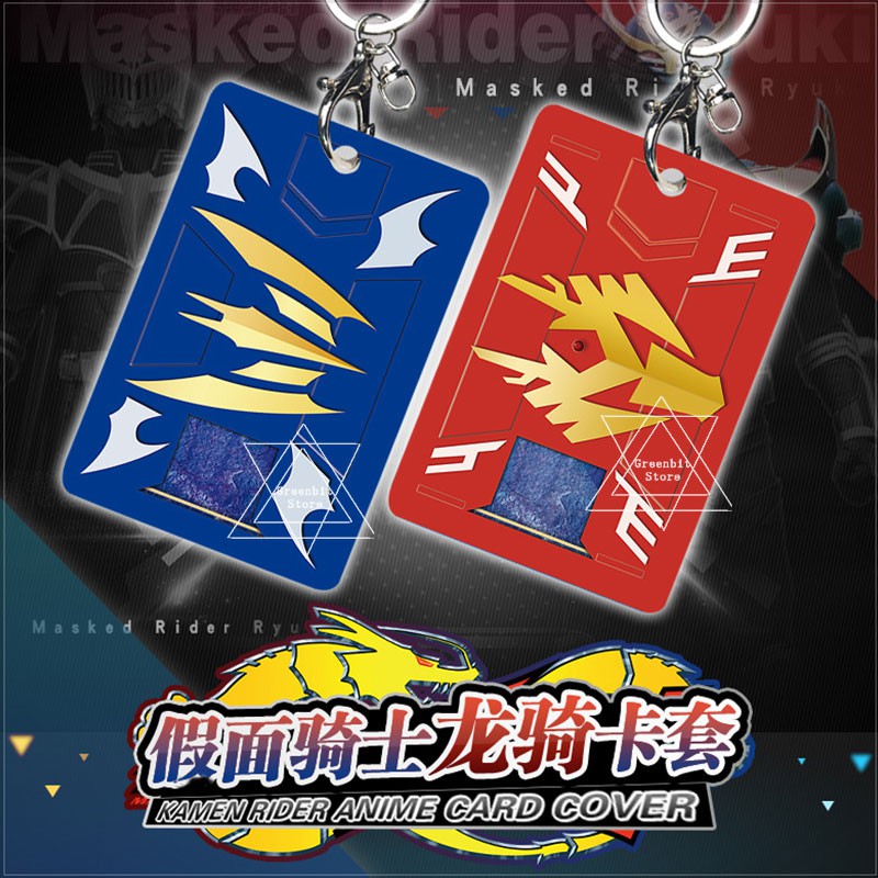 Anime Masked Rider Kamen Rider Ryuki Knight Ouja Ryuga Card Cover Holder Student School Bus Meal Card Key Pendant Keychain