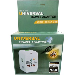 หัวแปลงปลั๊กทั้วโลก สำหรับนักเดินทาง Universal Travel  Adaptor ALL IN ONE