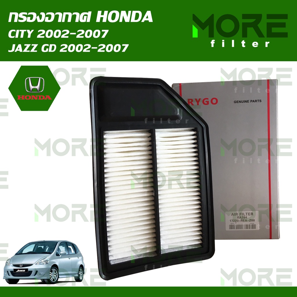กรองอากาศ HONDA CITY 2002-2007,JAZZ GD 2002-2007 RA284