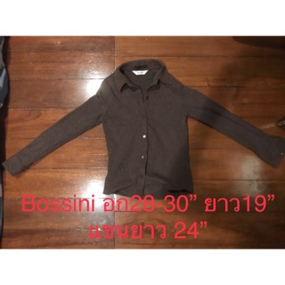 Bossini ผ้านิ่ม สีน้ำตาล  ไร้ตำหนิ ถูกสุดๆ 159 บาทรวมส่ง