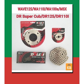 DALE ชุดโซ่สเตอร์กลึงเลส 420 สำหรับ เวฟ110i/WAVE125/WA100S ท้ายแหลม /MSX/ DRSuperCub/ DR125 จำนวน 1 ชุด #แพ็คชุดเลสWA125