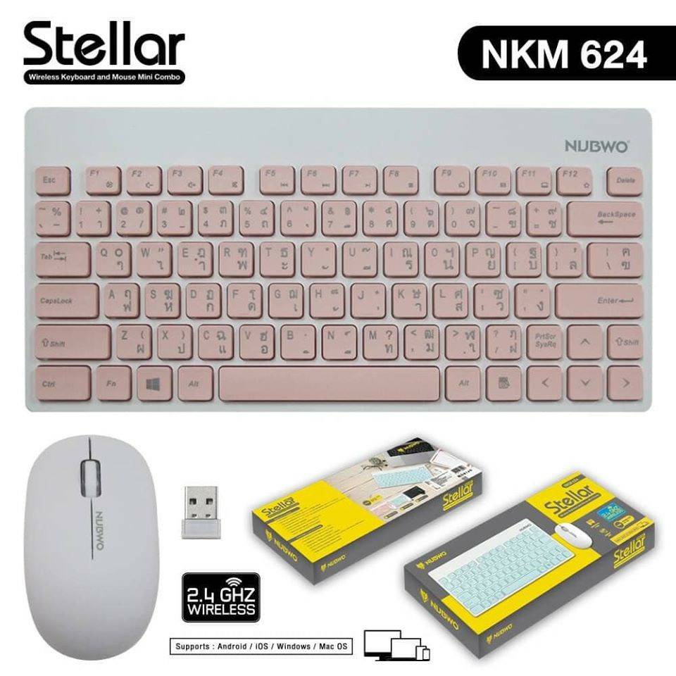 Nubwo mini combo NKM-624 Keyboard+Mouse Wireless Mini Stellar ชุดคีย์บอร์ดไร้สาย พร้อมเมาส์มินิ