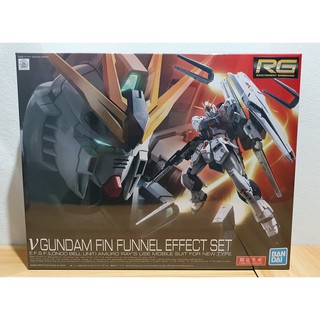 BANDAI RG RX-93 NU GUNDAM FIN FUNNEL EFFECT SET  โมเดล กันดั้ม กันพลา