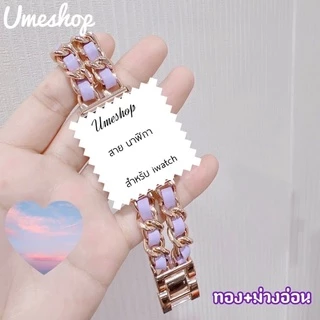 สายหรูหรา Watch สายหนังสแตนเลสเปลี่ยนสายสำหรับ11 10 9 8 7 6 5 4 3 2 1 es ขนาด 38/40/41/42/44/45/46/49มม strap