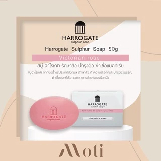 Harrogate Sulphur Soap /Body Wash/Shampoo ทำความสะอาดผิวและหนังศรีษะ