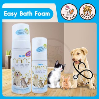 DEECH EASY BATH FOAM โฟมอาบน้ำแห้ง สำหรับสัตว์เลี้ยง