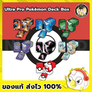 [Ultra Pro] Deck case กล่องใส่การ์ดลายโปเกมอนลิขสิทธิ์แท้