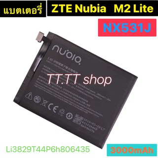 แบตเตอรี่ แท้ Nubia M2 Lite / M2 Play / Z11 NX531J NX907J NX573J Li3829T44P6h806435 3000mAh ส่งจาก กทม