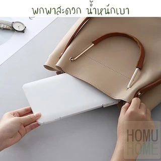 【HOMUHOME ホーム】กล่องใส่แมส กล่องใส่หน้ากากอนามัย กันเปื้อน กันเชื้อโรค กล่องแมสพกพา แมส หน้ากาก แบบบาง V21 BV