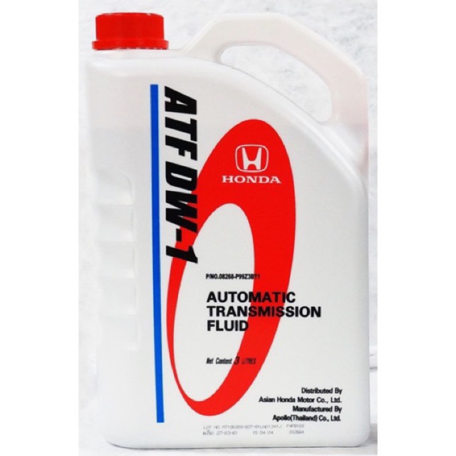 น้ำมันเกียร์ออโต้ HONDA ATF DW1 (3L) ของแท้