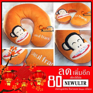 ลิขสิทธิแท้ 100% พร้อมส่ง! หมอนรองคอตัวยูพอลล์แฟรงค์ Paul Frank