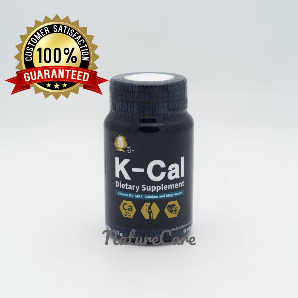 K-cal เคแคล วิตามินเค2 Vitamin K2-MK7​ ป๋าสันติ​ หมอนอกกะลา