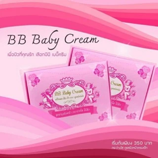 บีบีเบบี้ครีม แบบชุด (BB baby cream)