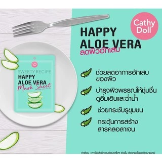 แผ่นมาส์กหน้า เคที่ดอลล์ Cathy Doll Sweety Recipe Mask Sheet 25g.