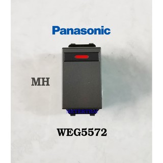 Panasonic WEG5572 MH สวิทซ์หิ่งห้อย 3 ทาง แบบปิดมีไฟ Metallic Gray มีทุกสีครับ