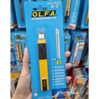 OLFA มีดคัตเตอร์ A-2 ขนาด 9 มม. มียางกันลื่น ใช้หักใบมีดได้ในตัว