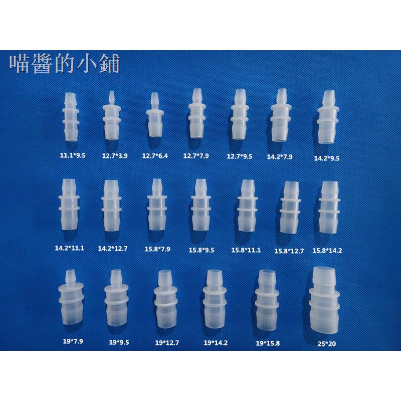 Plastic Straight Two Direct / Diameter Hose Connector / Diameter LdoA